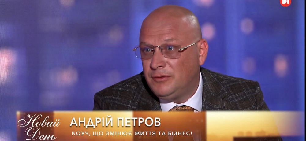 КОУЧ ICF, КОУЧІНГ для Перших осіб