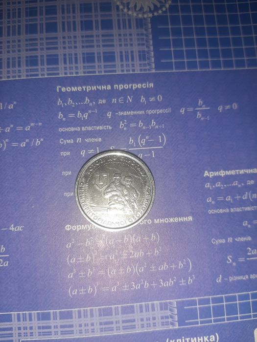 Продам монету зсу