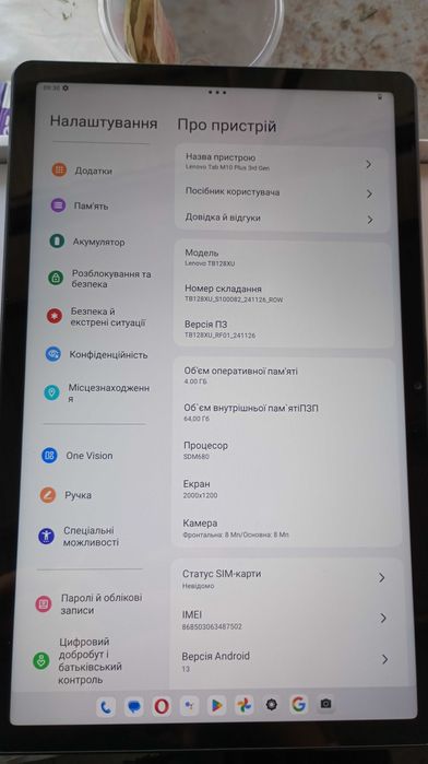Планшет Lenovo Tab  M10