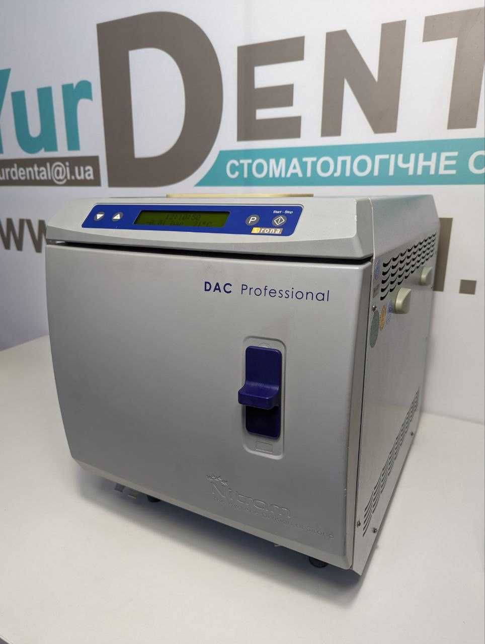 Автоклав Sirona DAC Professional