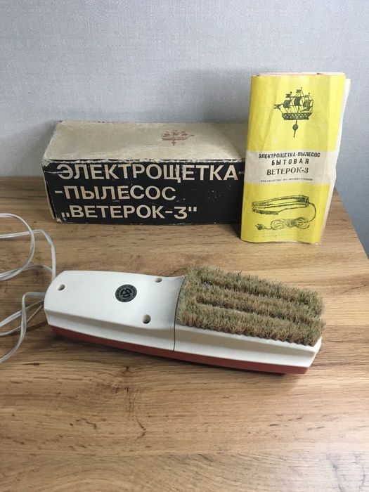 Пылесос-электрощётка "Ветерок-3"