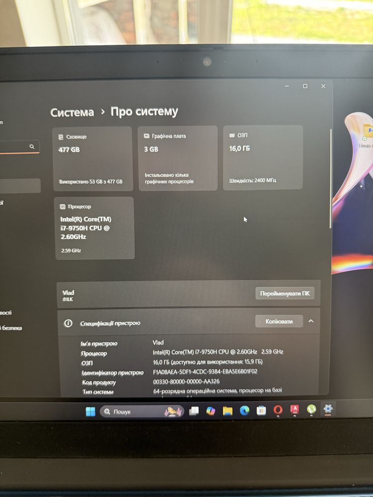 Ноутбук Lenovo l340-15irh
