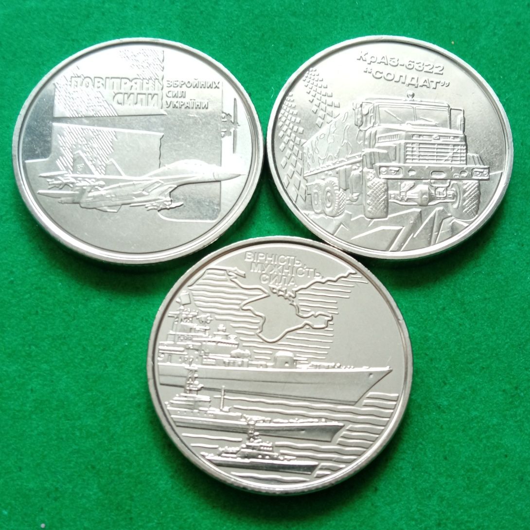комплект з 21-го  ролу монет ЗСУ 2019-2025 рр