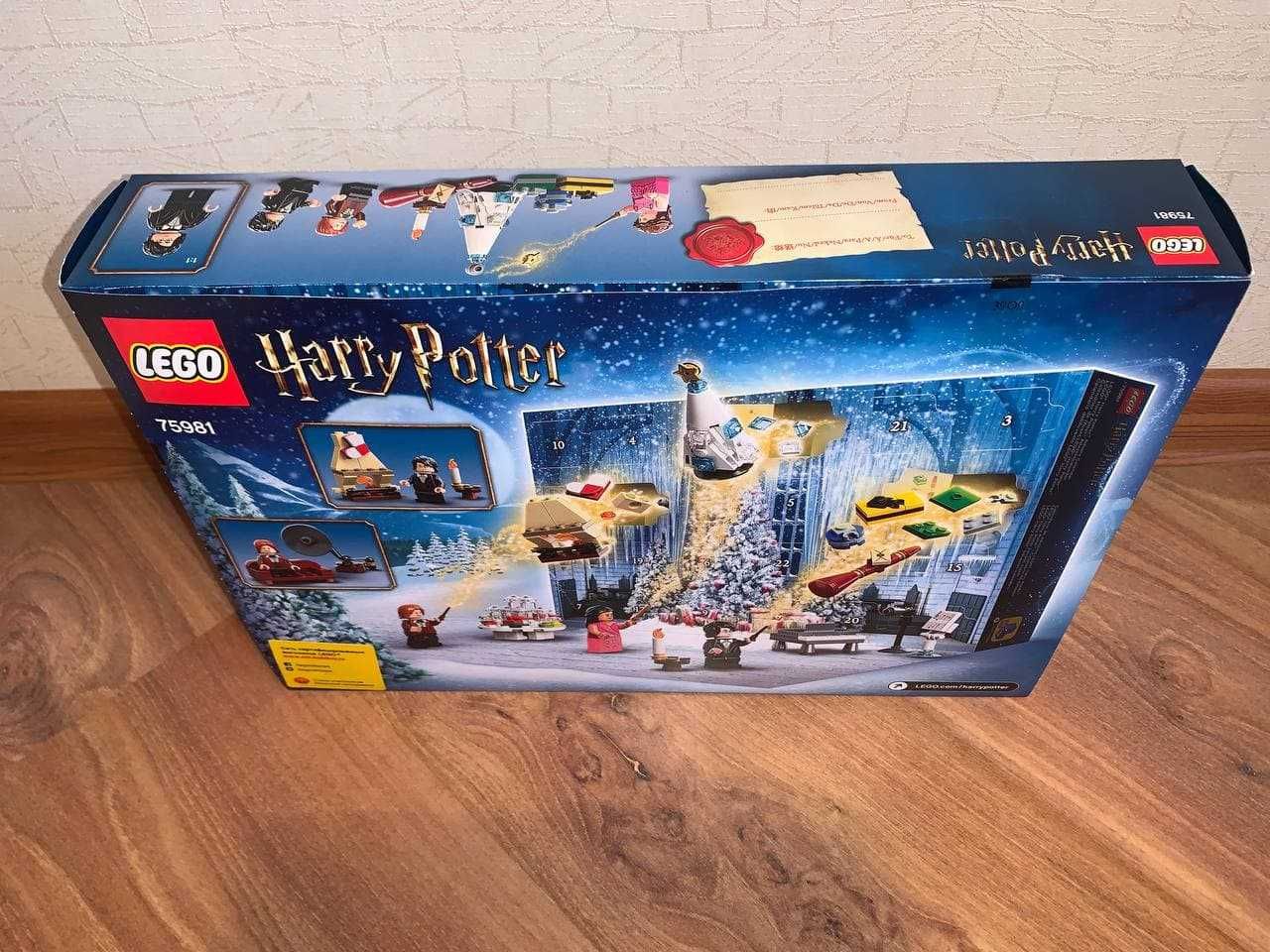 Lego Harry Potter 75981 Адвент Календарь 2020 года (новый)