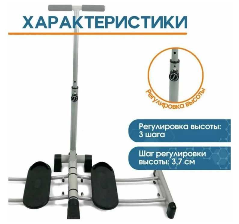 Тренажер для ног бедер и ягодиц Б/У.