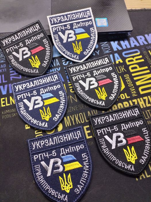 Укрзалізниця шеврони, погон УЗ, комплекти на форму Укрзалізниця