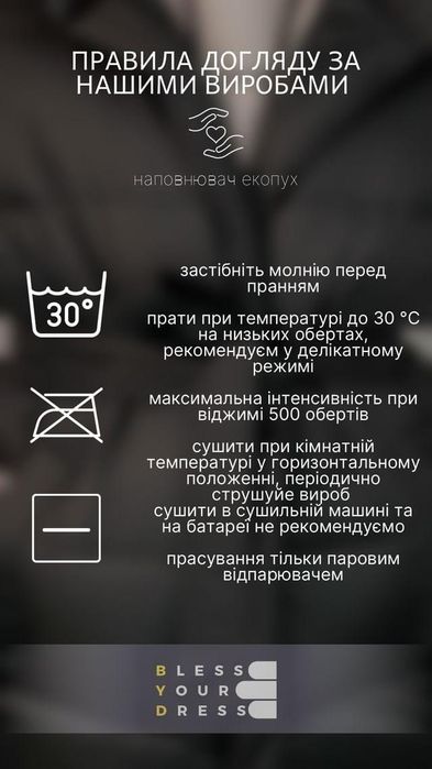 Зимова куртка, р.44, S