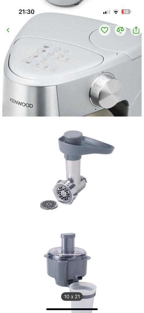 Кухонна маштна kenwood KHC29.POSI