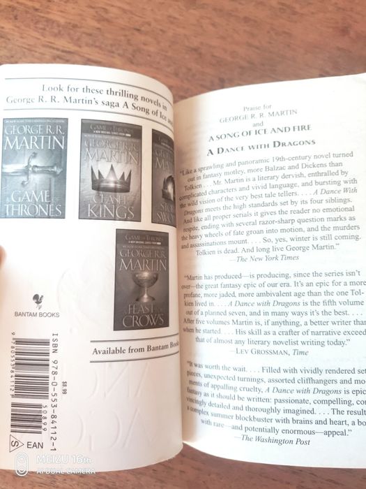 Dance with dragons. Книга Игра престолов. Танец с драконами на англ.