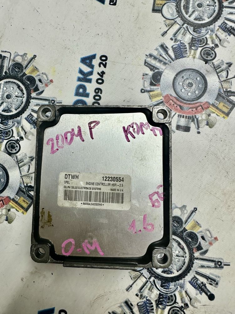 Блок управлііня двигуном Opel Meriva A,Astra H,zefira,Korsa