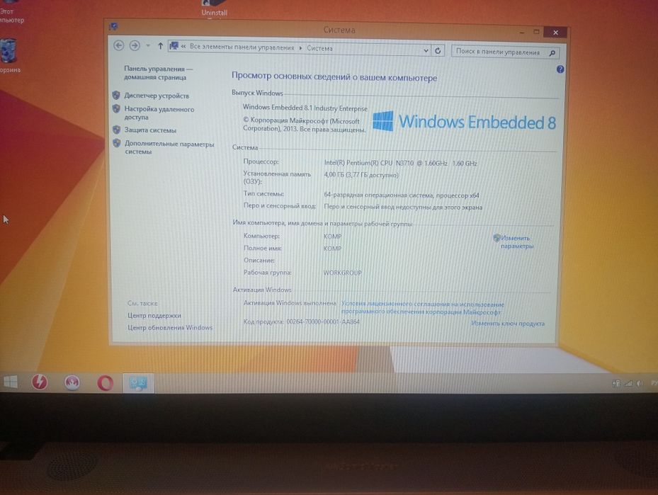 Продам  Ноутбук  ASUS SSD X541SA-XO058D
