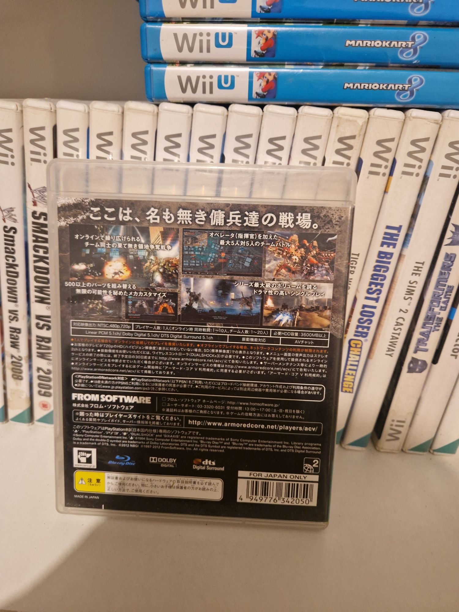 Armored core 5 V ps3 PlayStation jp 3
