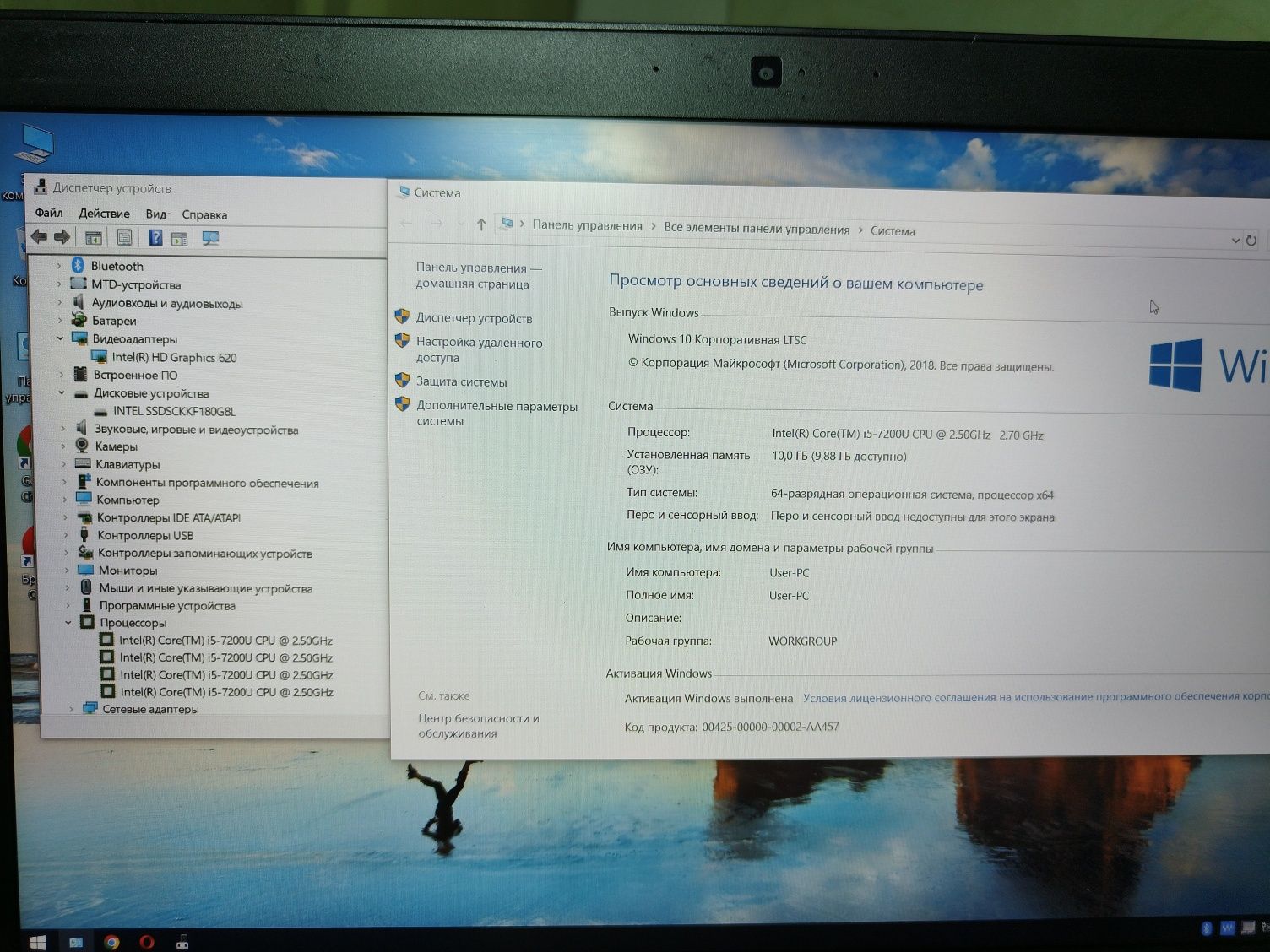 Мощный dell E5580 i5,ssd,ddr4