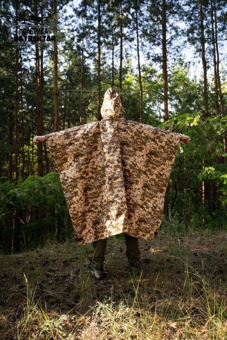 Плащ невидимка піксель анти тепловізійне пончо анти тепловізор