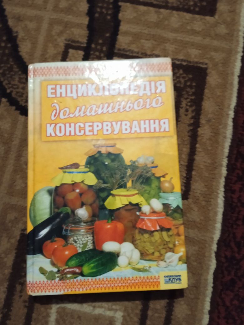 Разные книги на продажу,Доцяк Украинская кухня