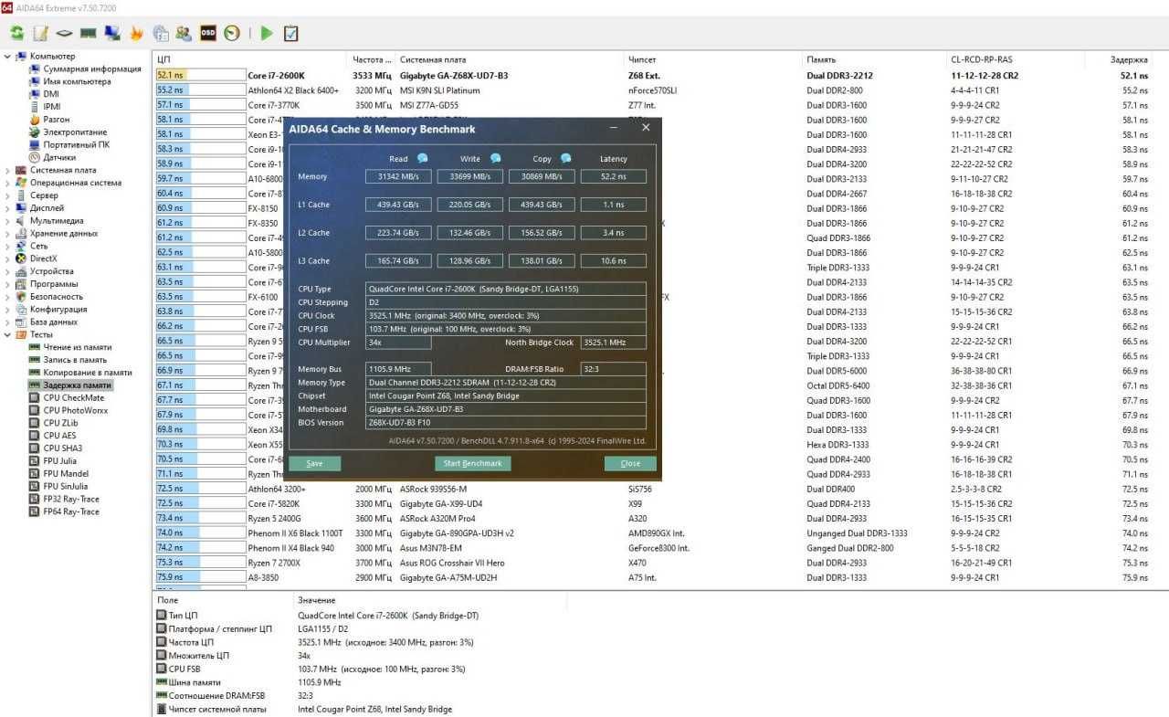Материнская плата Gigabyte GA-Z68X-UD7-B3 (s1155, Intel Z68, PCI-Ex16)