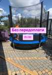Батут дитячий  Sky Jump  140,  183см 252см 312см 374см