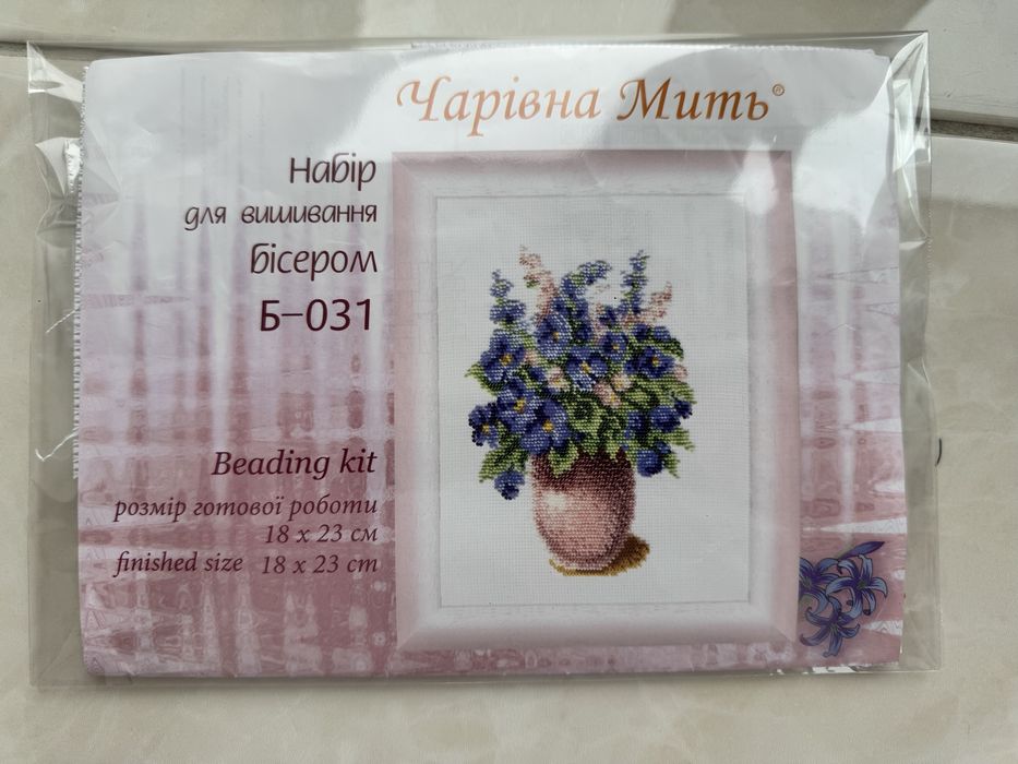 Набір для вишивання бісером