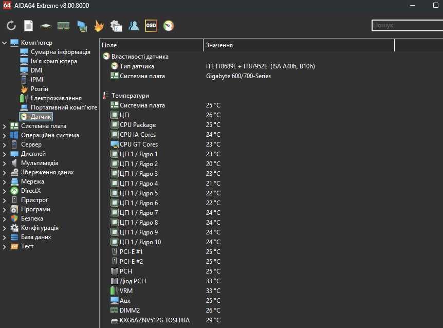 Gigabyte Z690 Aorus Ultra Wi-Fi 6E DDR5 PCIe 5.0+Kingston DDR5-6000 16