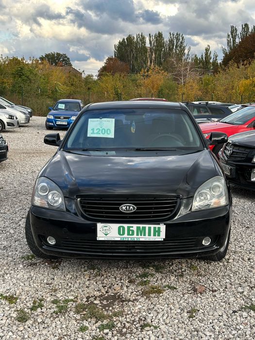 Продам Kia Magentis 2007 рік можлива розстрочка,кредит,обмін!