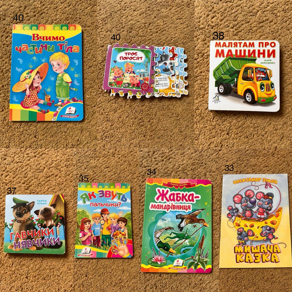 Книги дитячі книжки казки вімельбух