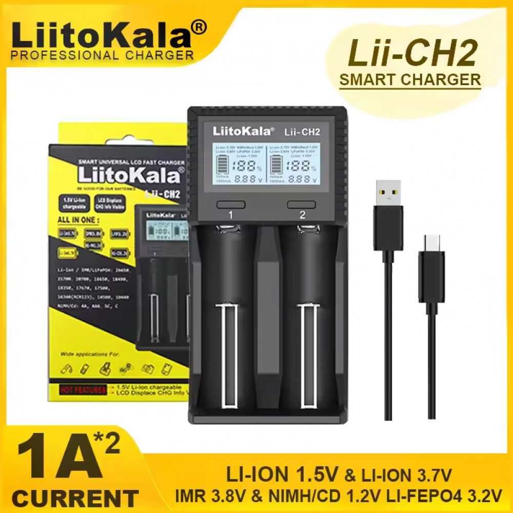 Универсальная зарядка для аккумуляторов LiitoKala Lii-CH2