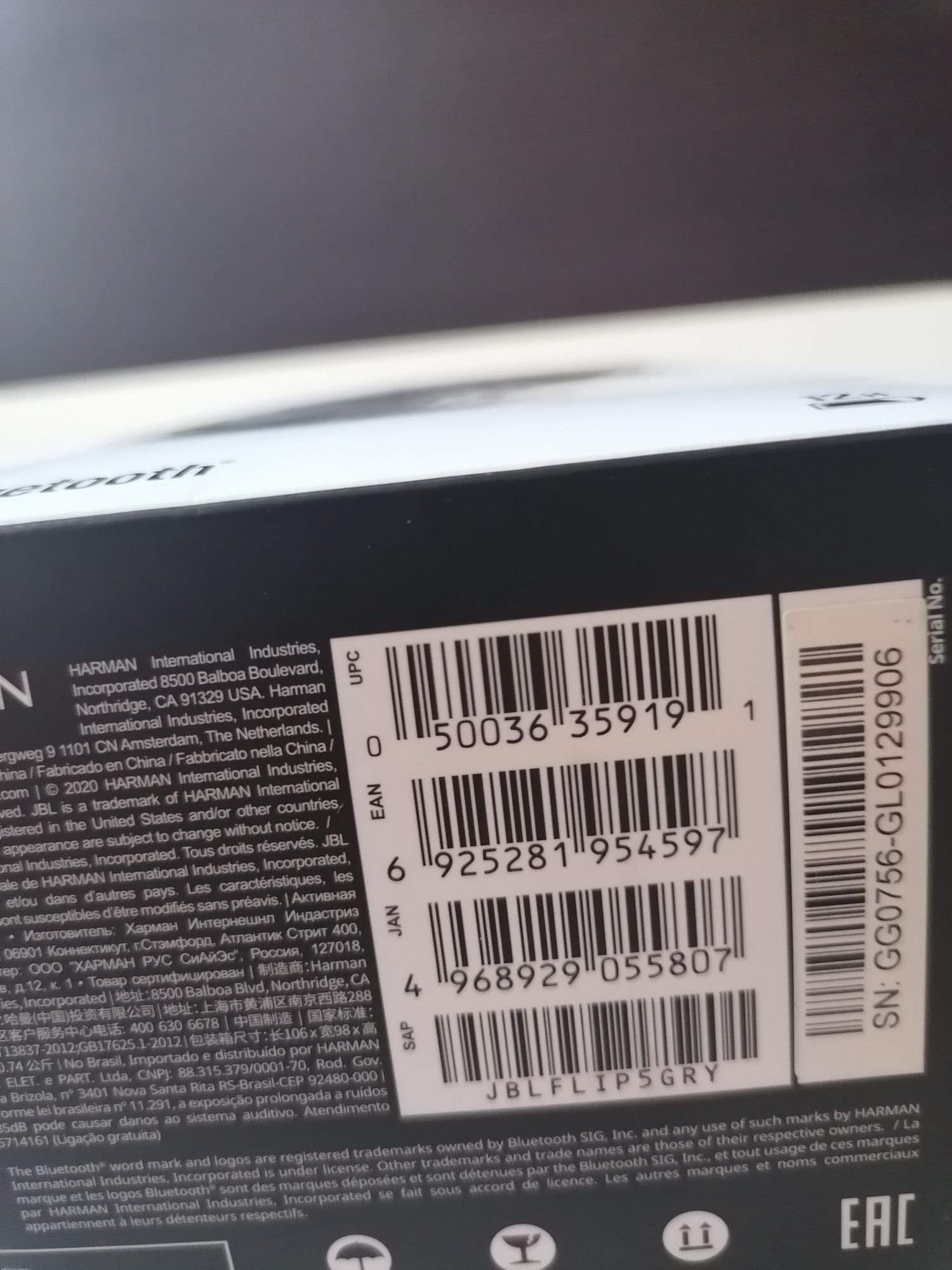 Jbl flip 5 sprzedam