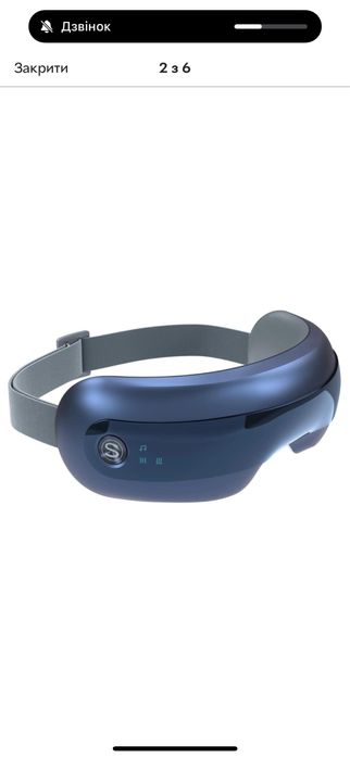 Масажер для очей SKG E3 Pro