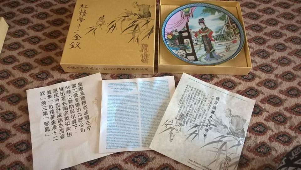 Talerz dekoracyjny kolekcjoner Imperial Jingdezhen