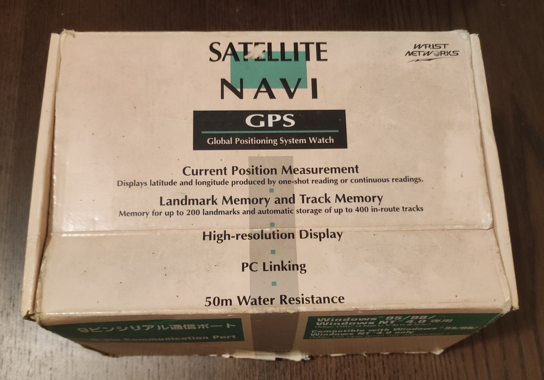 Casio PRT-1, 1° relógio GPS