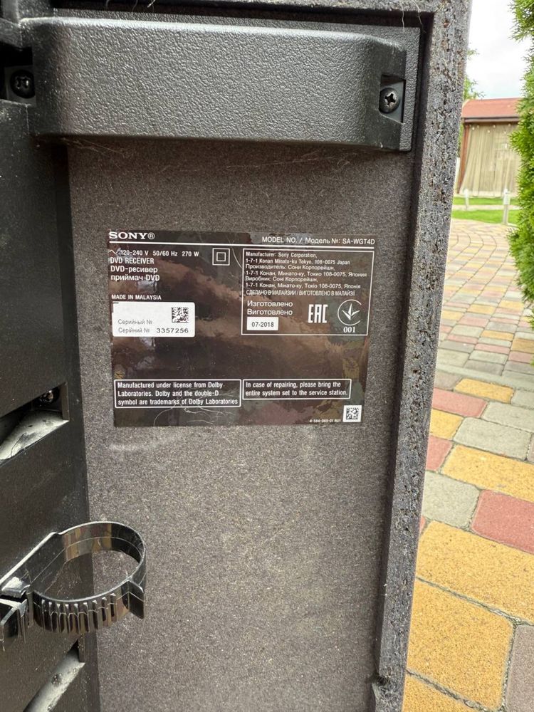Акустическая система Sony MHC-GT4D