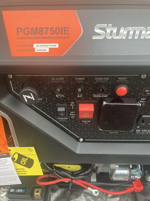 PGM8750IE Генератор інверторний бензиновий 5000 Вт Sturmax