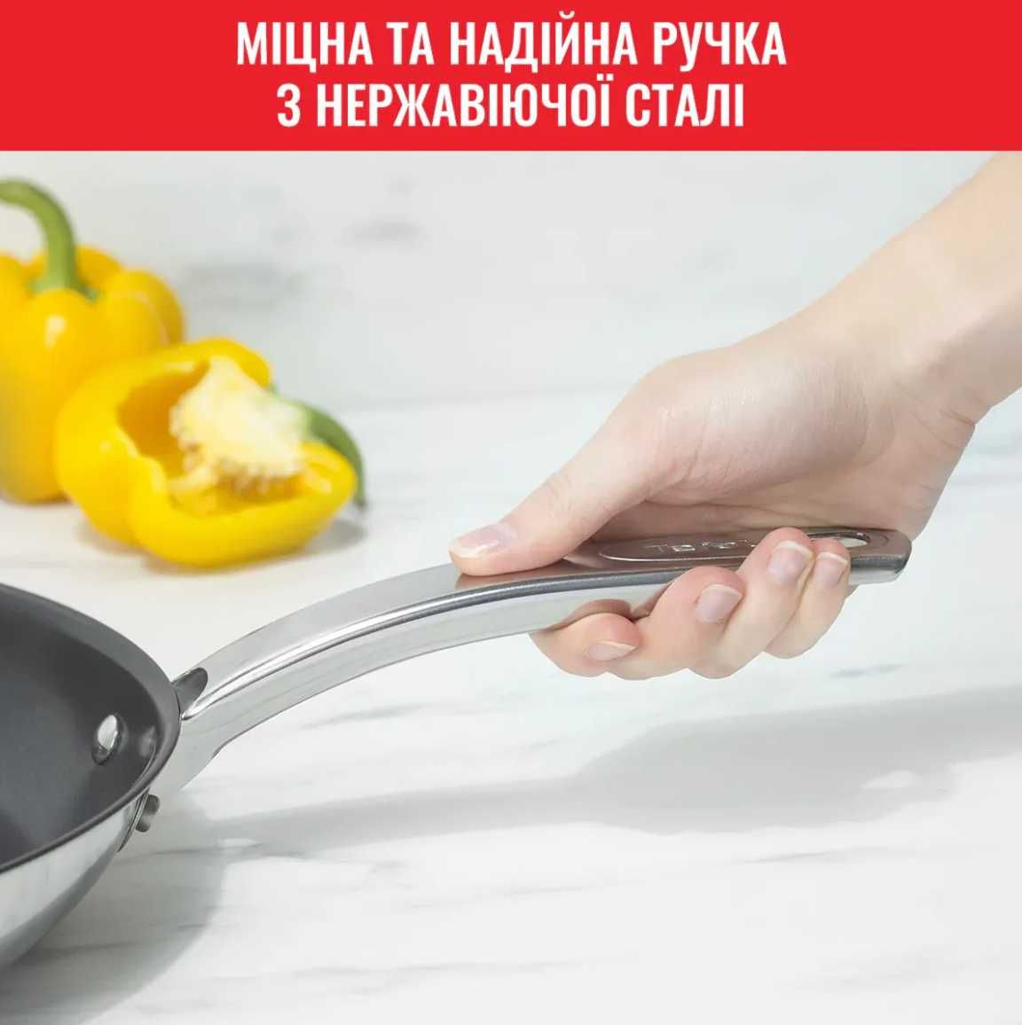 Сковорода Tefal Intuition 24 cм B8170444 Сковорідка нержавійка • Нова