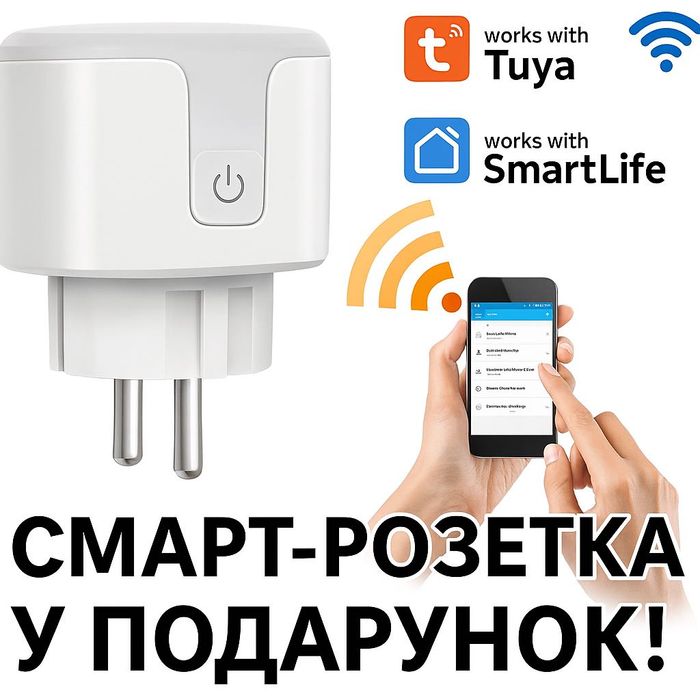 Подарунки! Голосовий набір Samsung Smart 4К 24"45" UHD, Wi-Fi,Usb,Hdmi