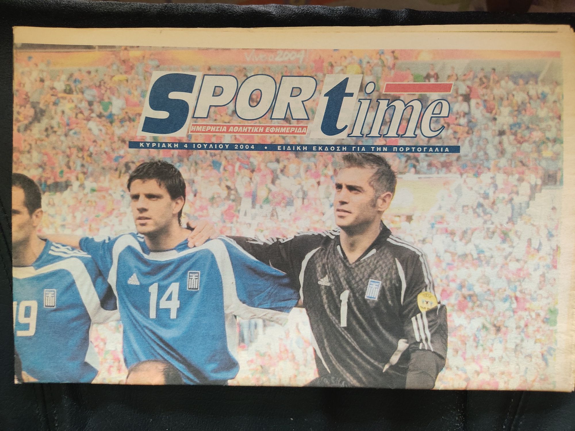 Jornais gregos final Euro 2004
