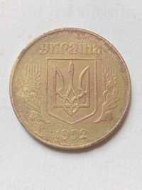 50 коп. 1992 р. Мідь покрита латунню