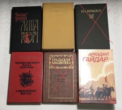 Майков Собрание сочинений в 2-х томах