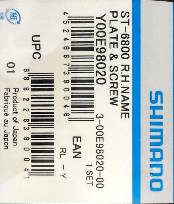 Kapa dźwigni Shimano Ultegra ST-6800 prawa