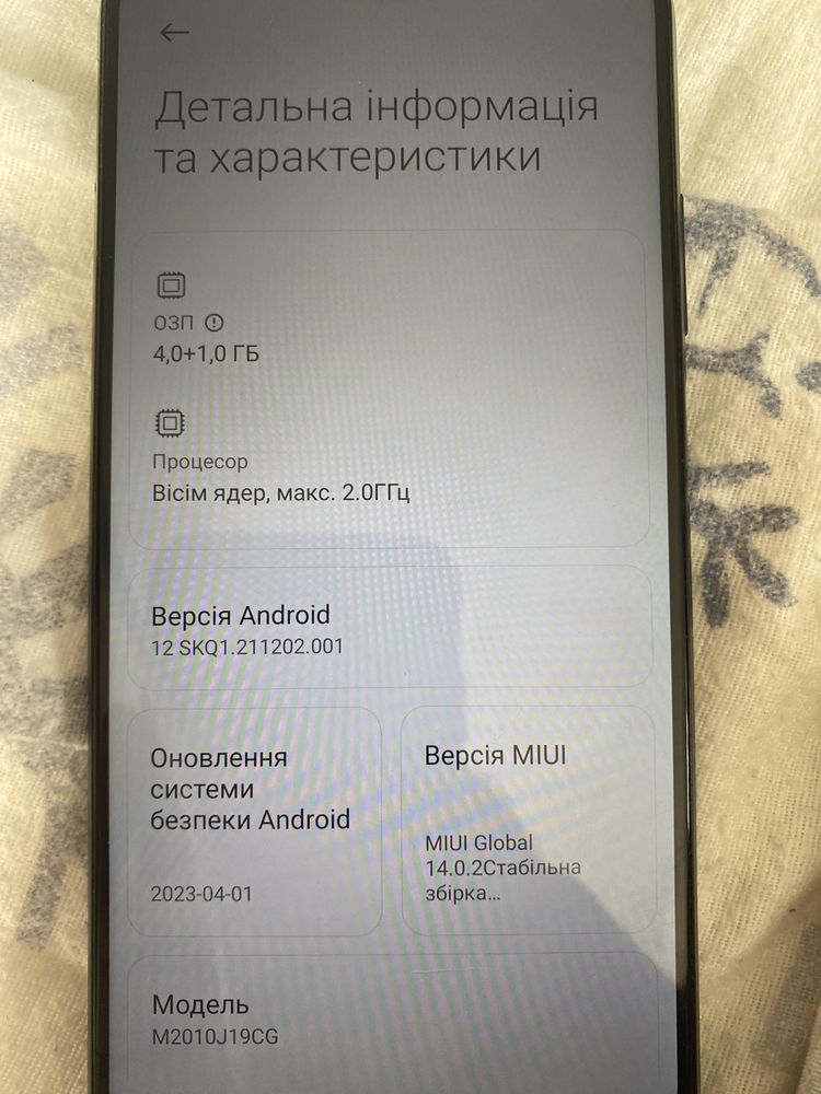 Продам POCO M3  Хороший Стан