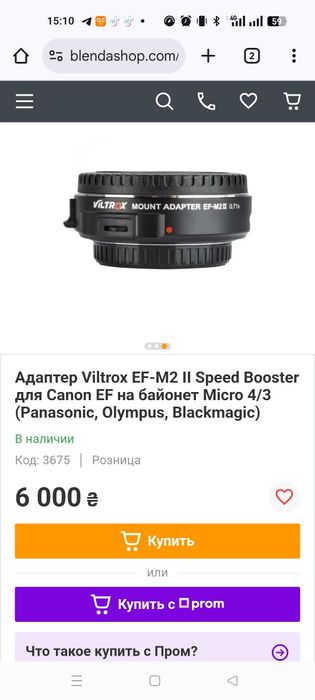 Об'єктив Sigma AF 18-35mm f/1,8 DC для CANON + подарки