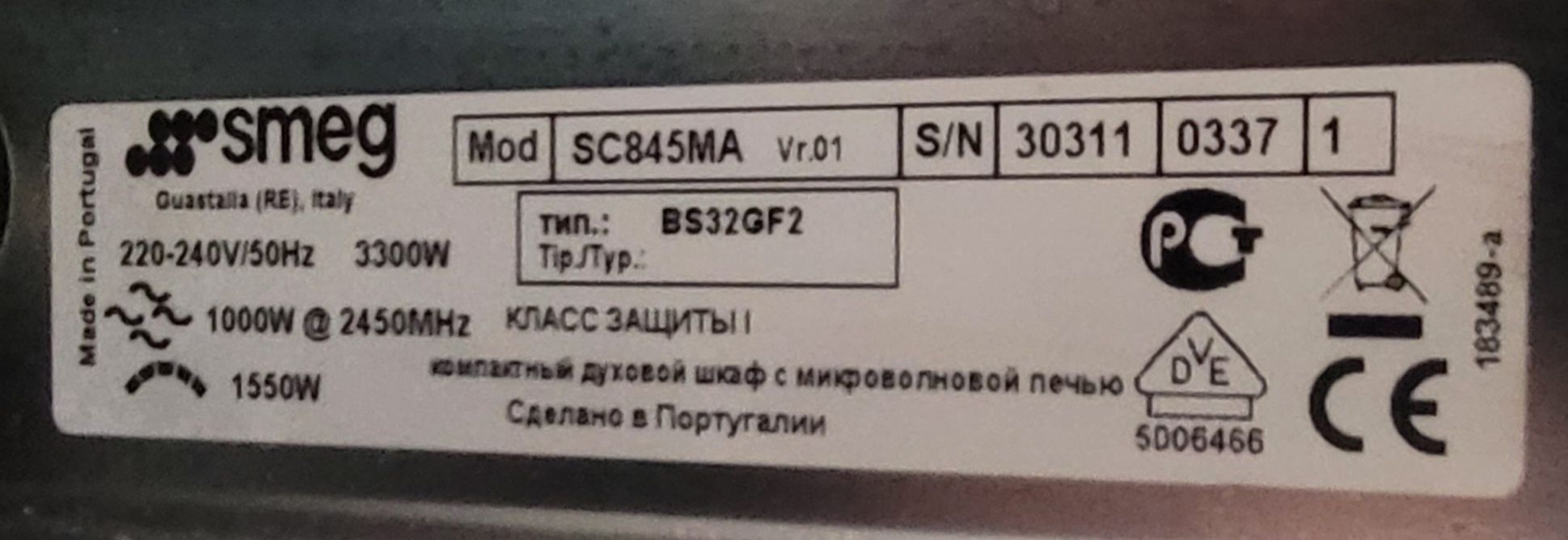Kuchenka mikrofalowa mikrofala Smeg  - S-SC845MA