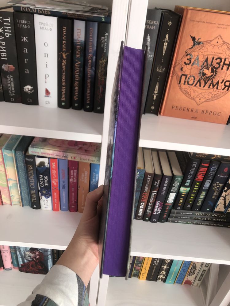 Книга Галант