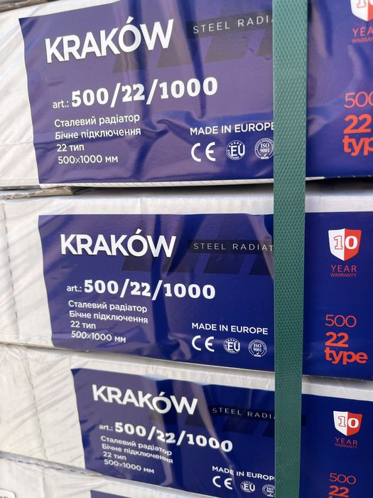 Стальные радиаторы 22 тип KRAKOW (Польша) для отопления дома