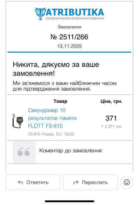 Секундомір, секундомер FLOTT FS-810