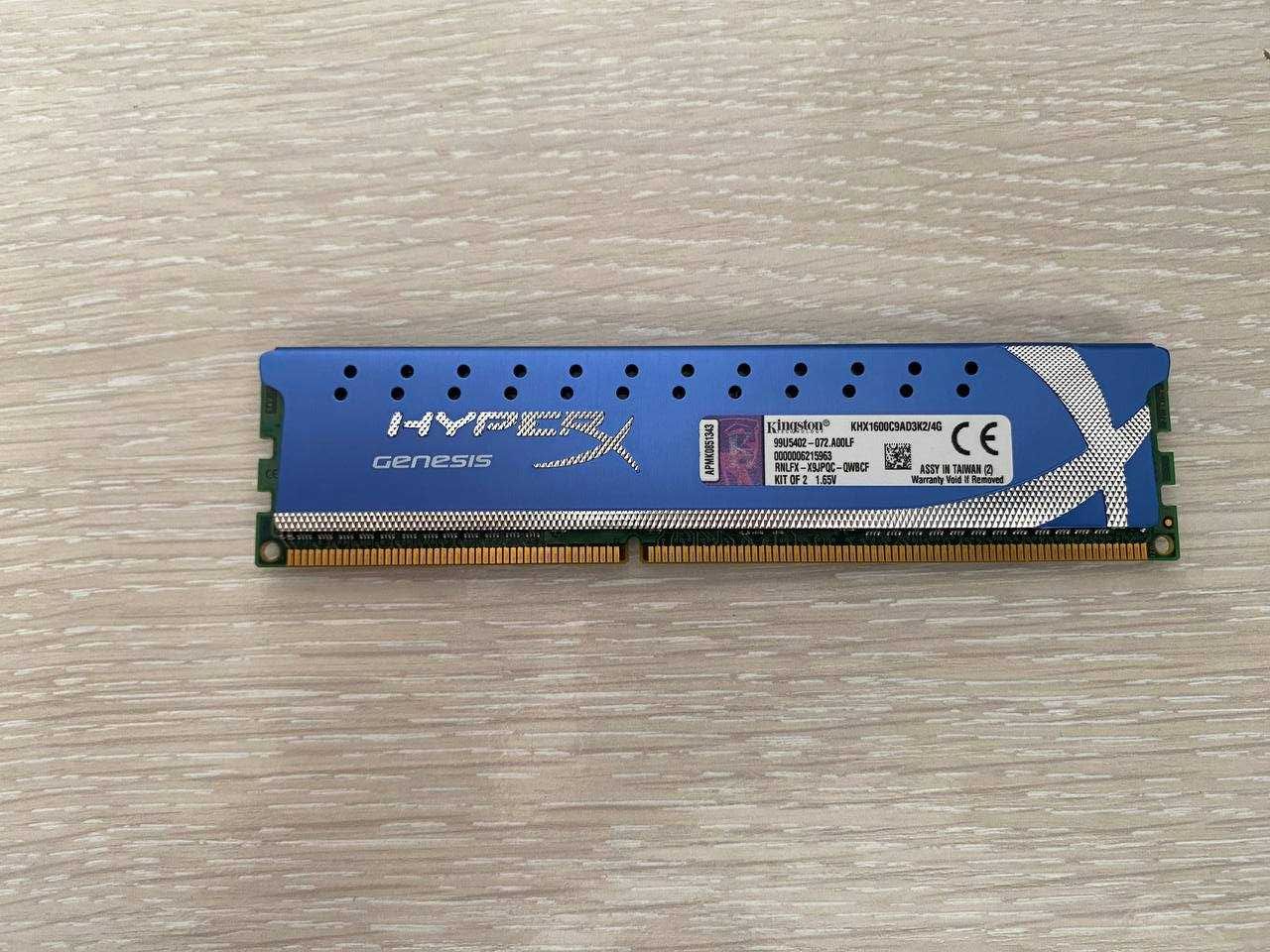 Оперативна пам’ять Kingston 2gb DDR3
