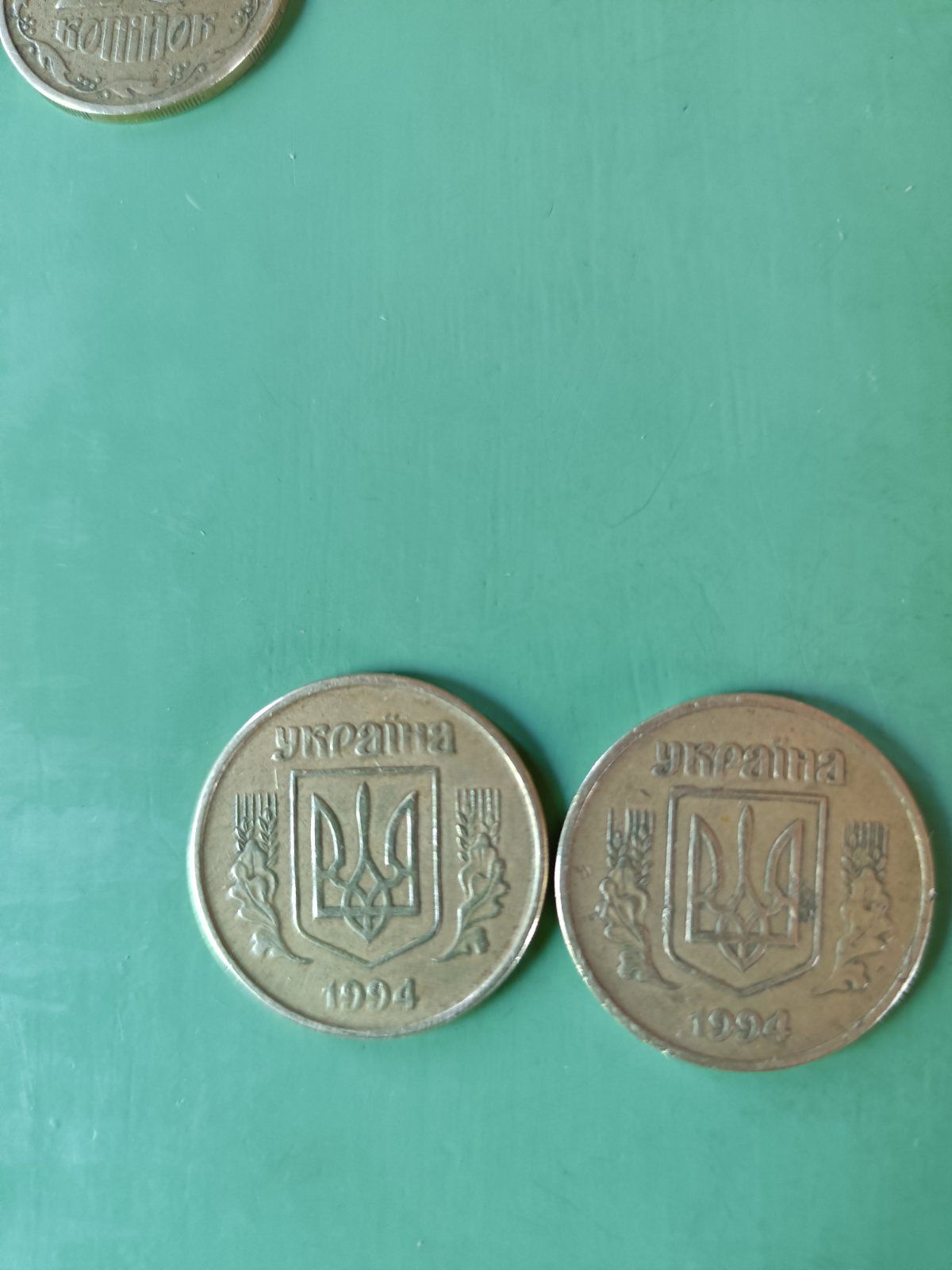 Монеты 25 копиек 1994 год