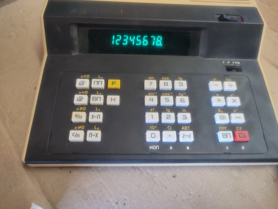 Електроніка МК 56