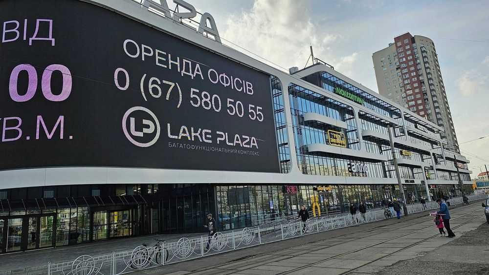 Оренда затишного офісу 260 м2 в БЦ біля ст.м.Оболонь