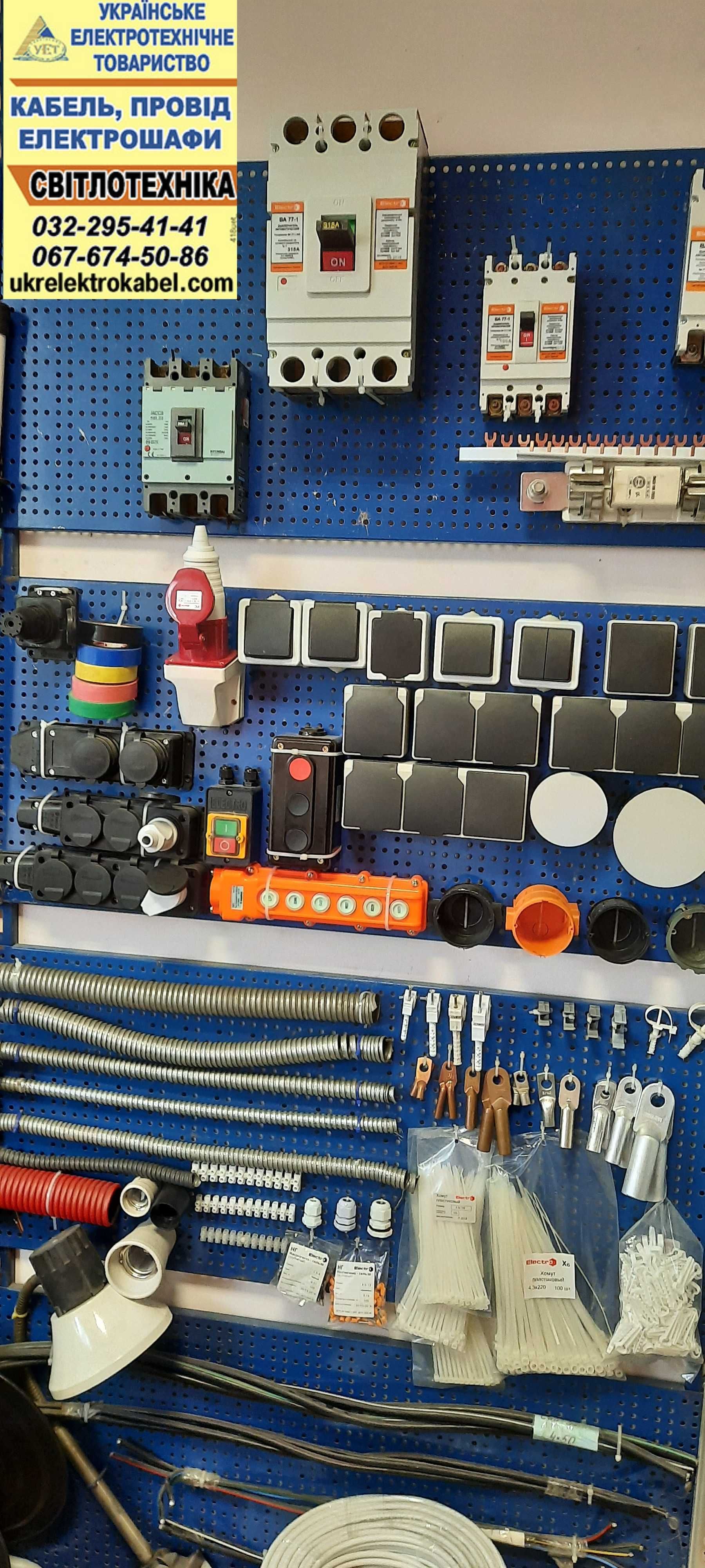 Оригінал Electro Schneider Шнайдер Хюндай автоматичні вимикачі ПЗВ УЗО
