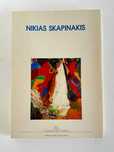 Nikias Skapinakis